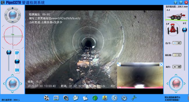 资溪管道CCTV检测专家-炜誉市政工程有限公司