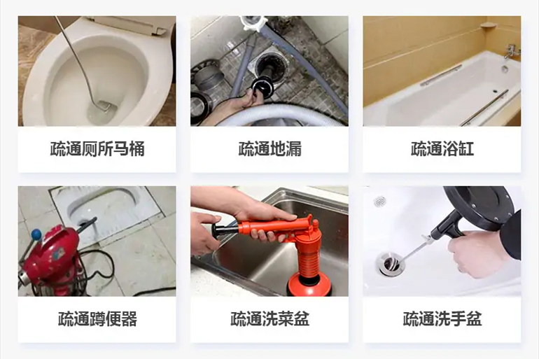 资溪下水道疏通电话【管道疏通】24h专业上门服务