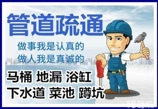 资溪疏通马桶注意事项有哪些